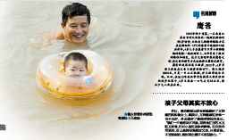 �⹫��5�´�Ӥ��������Ӿ���ơ���ү����ͼ����2��