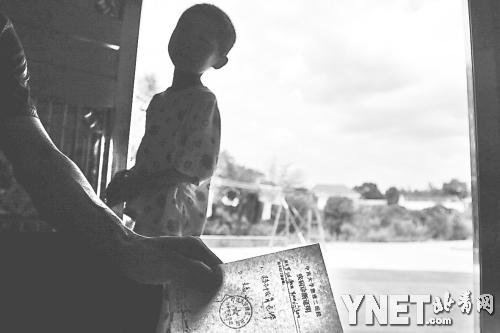 ���ϡ��Ӵ塱���飺20�����ڰ�֢��ͯ�ж��м���ͼ��