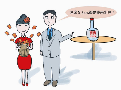 �人һ������9��׼�����²�̫��������Ů���գ�ͼ��