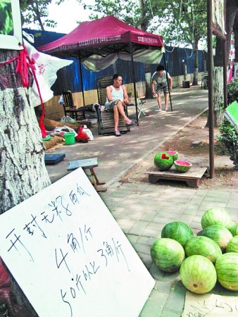 ���۲죺�������ѡ�����Ȧ�ν⣿