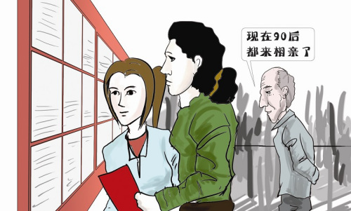 90��Ů����������6�η��ɳ�23�������������䣨ͼ��