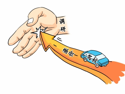 ����ѧ�����������ʡ������ע��ز�����չ������