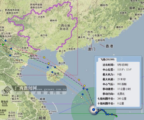 �����ࡱ�˷�����ֱ�Ʊ���������ֵؽ�ӭǿ�籩��