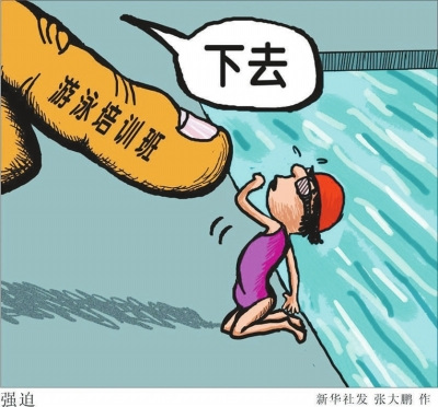 ����8��Ů����Ӿ��ˮ���飺��ѵ��Ե�γɡ������ࡱ��