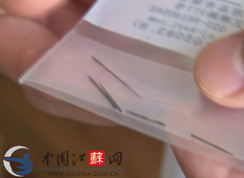 ���ջ���11��ŮӤ������4���廨����˼�Ĭ��ͼ��