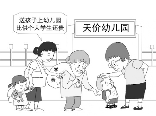 ����ۡ��׶�԰����ֵ��ֵ��