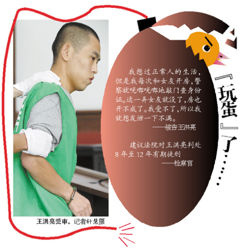 ��������թ���庽������������Ů�ѿ������⾯��飨ͼ��