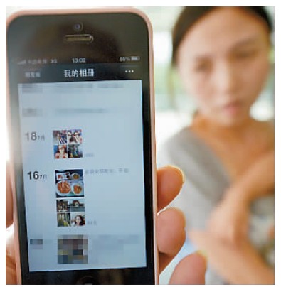 重庆女子游泰国微信发10张照片付2000元流量费(图)