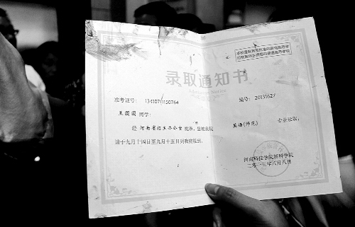 ���ϰ�������ɱ�˰�����Ů���ٺ�����ѧУ����4��ѧ��