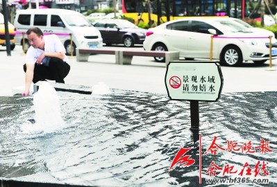 ���ߵ���ƺϷ���Ȫ���ް�ȫ��ʾ������Ȫ����ɱ��