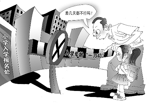 ֣�ݺ�����ѧ����һ���мҳ�������̫���壨ͼ��