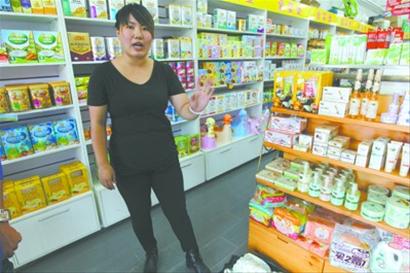 11��Ů�ӱ�8�����ӵ��̳������ŵ��ԡ���ͼ��