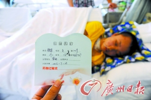 ���Ӷ���19��Ů���÷�����Ϊ�����˿�15�루ͼ��