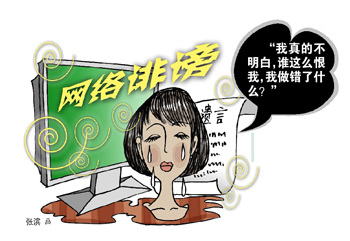 广东一女子不堪网络谣言攻击跳楼自杀身亡(图)