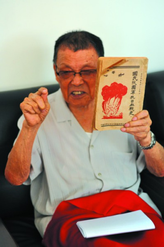 ɽ��������ʿ�����Ҳ�80�꡶����ȹ�������Ѫսʷ��