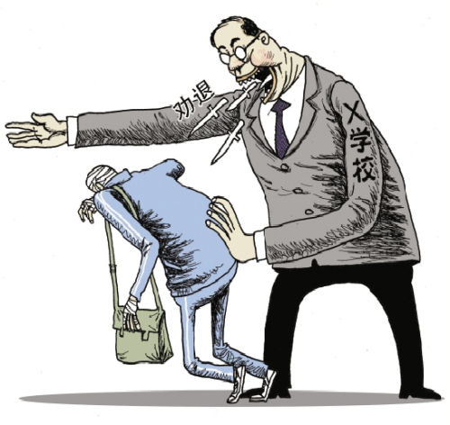 �м�������ѧ����У����������������ò�ѿ���ͼ��