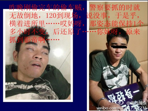 眼珠子往上吊,翻白眼1个小时,被警察扛到派出所后,又"诈尸"又装哑巴