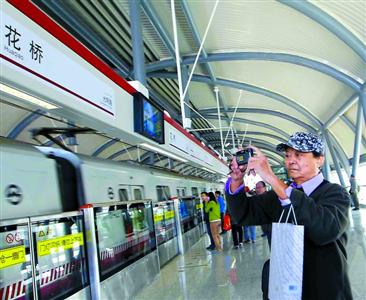 ������ɽ1Сʱֱ���Ϻ���������������ʡ�е���ͨ��