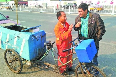 ����ɨ�ִ���һ������Ӣ���ߺ쵱��13����ʦ��ͼ��