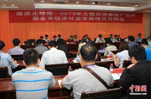 ����������̩��ҵ԰�����С�����˫԰����ģʽ