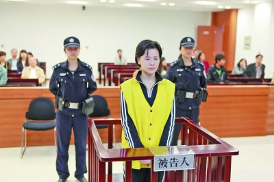 江苏“美女老板”集资诈骗17亿获死缓称轻信了算命的