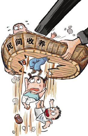 悬崖上的亲情    核心提示:近年来,随着收养孩子的民间需求日益增长