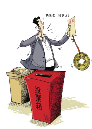 �㽭�Ӵ󡰻�ѡ������鴦�����б��ز�¶ͷ�ʹ�