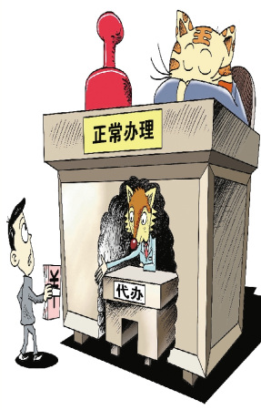 ͸��Ȩ�������ħӰ�����Ҵ��족�����������ܣ�ͼ��