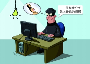 网传西固"警花"不雅照 男子获刑1年   因不满女友王某某与其分手
