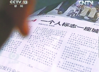 �人����Ϊ�ȼ�װ��ˮС��̱��28�꽹���̸ʢ��