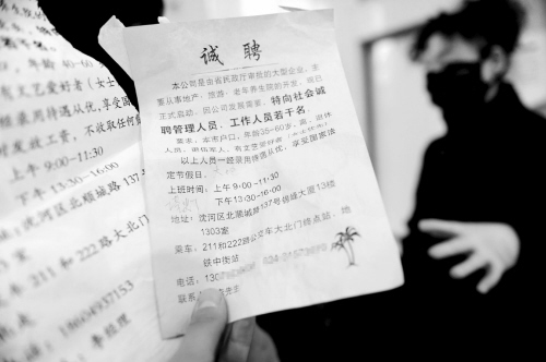 ��Ѯ����ӦƸ��Ҫ����Ĺ��һ�����������ֵ��ͼ��