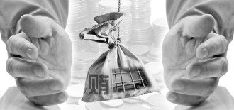 ����һ̰�ٽ���ɽ��������֤������80����Ԫ�߿�