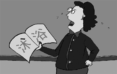 ֣�ݽ�ʦ�������з���30�ദ������״�������