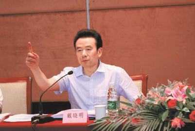 成都工投原董事长受审辩称借的钱想还对方不要(图)