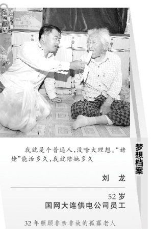 ����32���չ˷��׷ǹʹ¹�����ֱ������������ͼ��