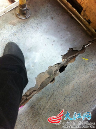 ����Ƽ�繫�������ò����������²ۣ�ͼ��