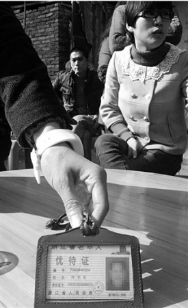 ��Ѯ����δ��֤���빫����˾����ִ�������ͼ��