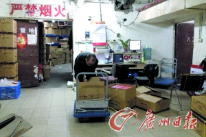 ������ְ�������������ʮ����͵��һ�ֿ����