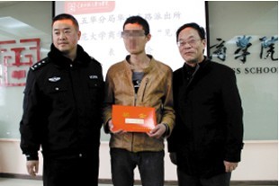 Ů����������3����ѧ����׷5�����Ʒ���ͽ��ͼ��