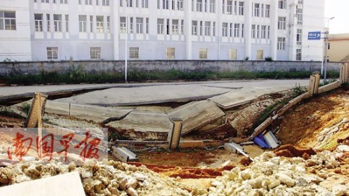 ����һ��У�Թ��ط������ܵ������ݵ���ר�ҽ���