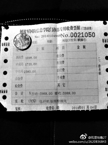 Ů�ӿ���ǻ������7600Ԫ���ߵ���Ժ������˿�