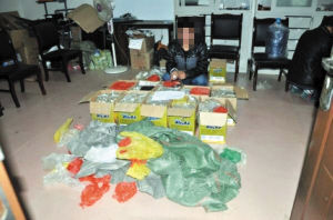 ����������8����ö�н�ơ��ƿ���永���20����ͼ��