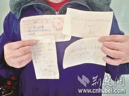 ��ί��Ժȴ���2��Ԫ����������¥�ϰ���ծ10���޹�