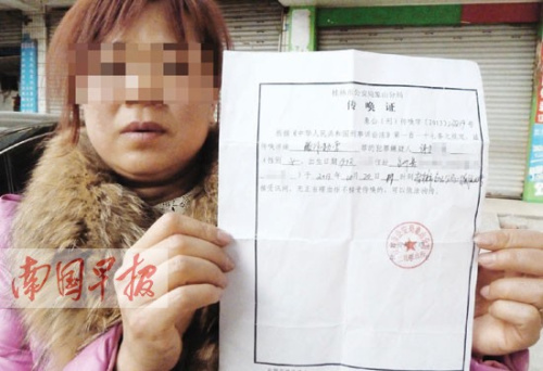 Ů�ϰ屻�񾯴�����ϵ���ȴ��ǿ�д�������ͼ��