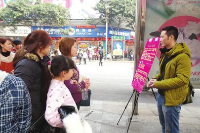 34岁男子站街求“永久牌”女友要求:女的活的(图)