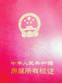 四川一房管局工作人员办假证回应:钱不只我花