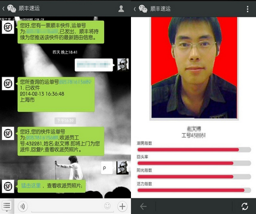 �����µ�����ݸ����չ�˾��Ϊ��߿ͻ����飨ͼ��