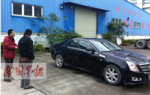 ����һ�ϰ���Ա����Ķ������俭�����˽γ���ͼ��