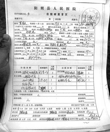 在押嫌犯疑遭"牢头"殴打身亡    导读:广西阳朔县兴坪镇村民莫某