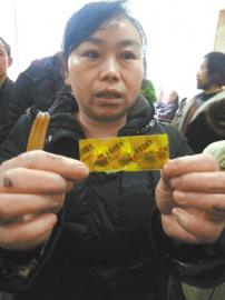 �и���Ժ��̥����С������������̽�ñ���֤����ͼ��